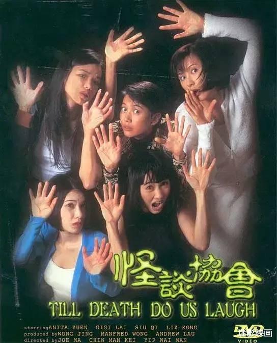 27年前的老港片，女神叶玉卿颠覆出演，陈小春徐锦江演绎都市怪谈